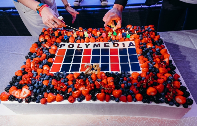 День рождения компании Polymedia